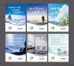 企业文化