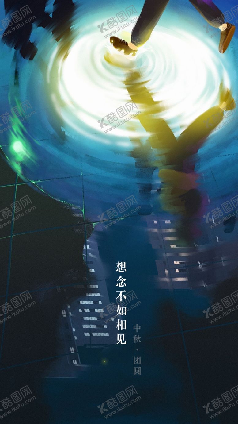 编号：91749210281615498697【酷图网】源文件下载-中秋节海报