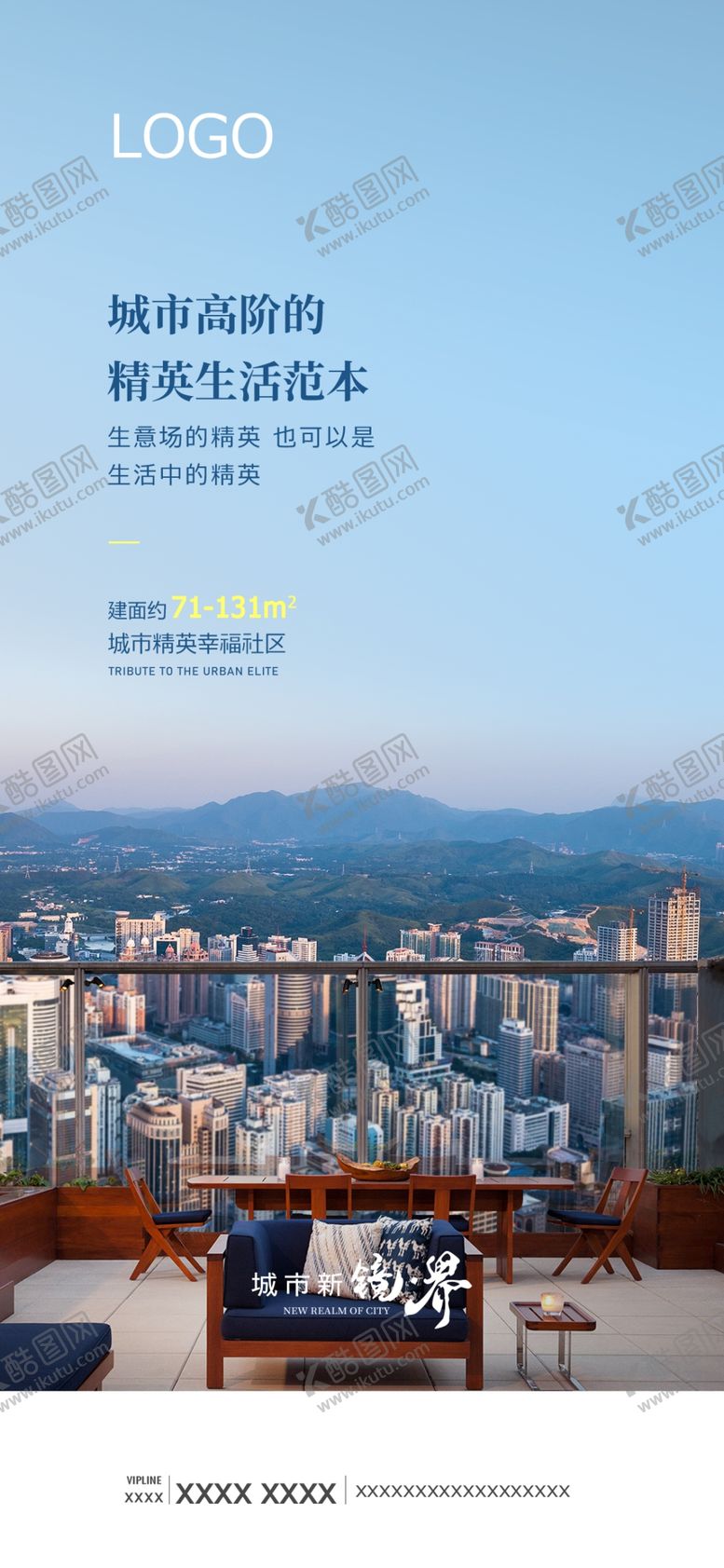 编号：36665105172341377419【酷图网】源文件下载-地产白领生活
