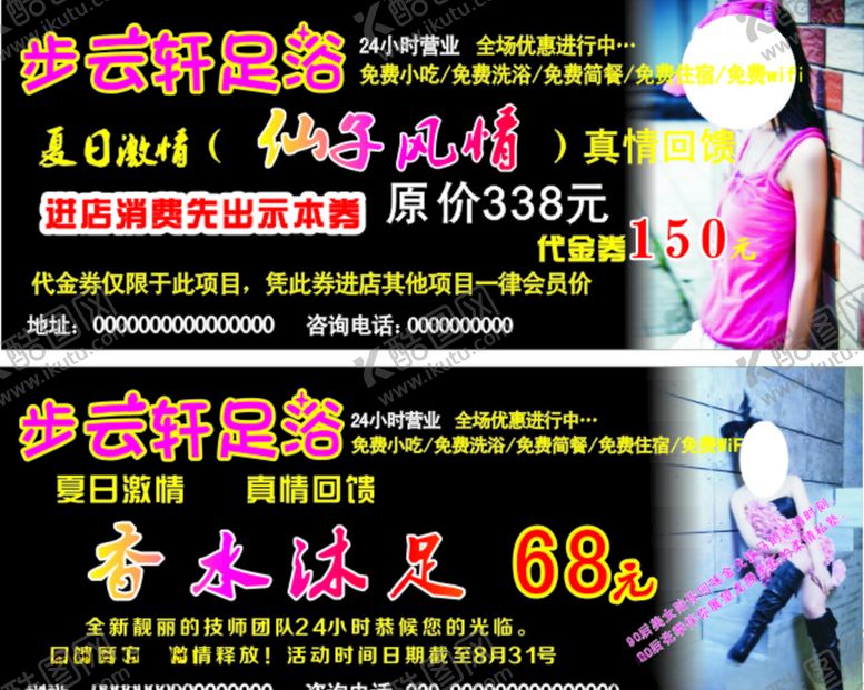 编号：72009710220752034364【酷图网】源文件下载-代金券