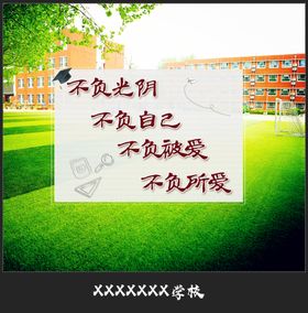 高考加油