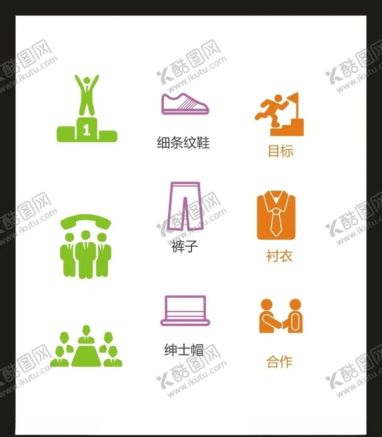 编号：24569205090505317795【酷图网】源文件下载-LOGO标识