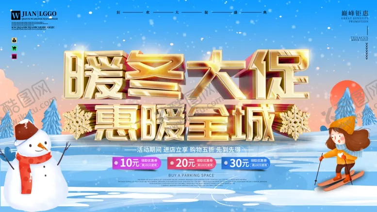 编号：49842104191156384656【酷图网】源文件下载-插画素材