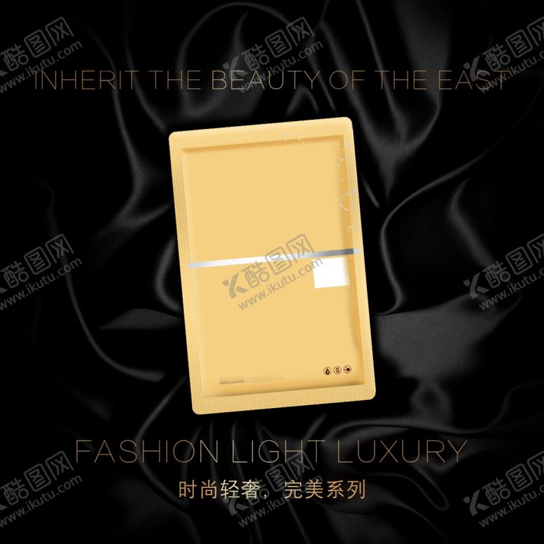 编号：48841006252308188856【酷图网】源文件下载-电商主图