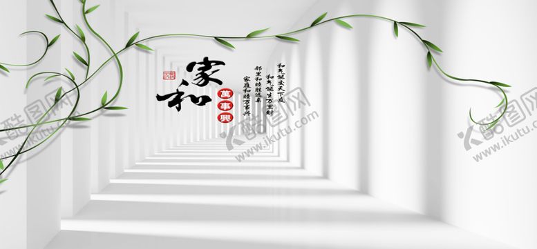 编号：36094207070120447648【酷图网】源文件下载-空间
