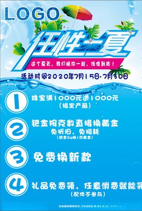 双十一任性不剁手