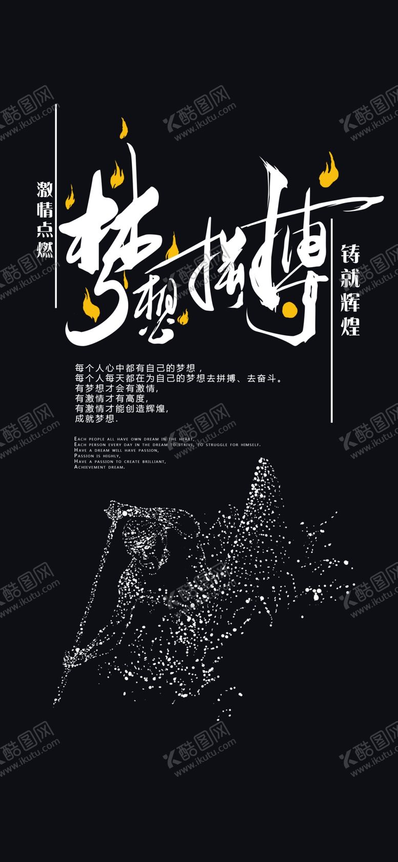 编号：68559709240929459763【酷图网】源文件下载-手机壁纸