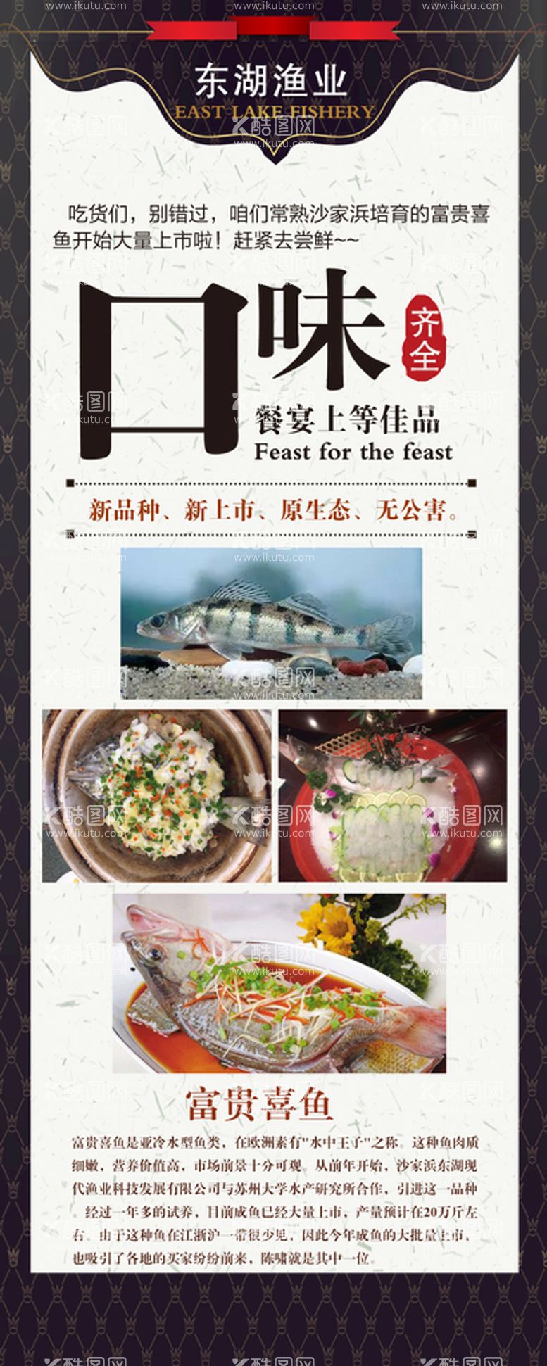 编号：05284109260712271508【酷图网】源文件下载-美食文化