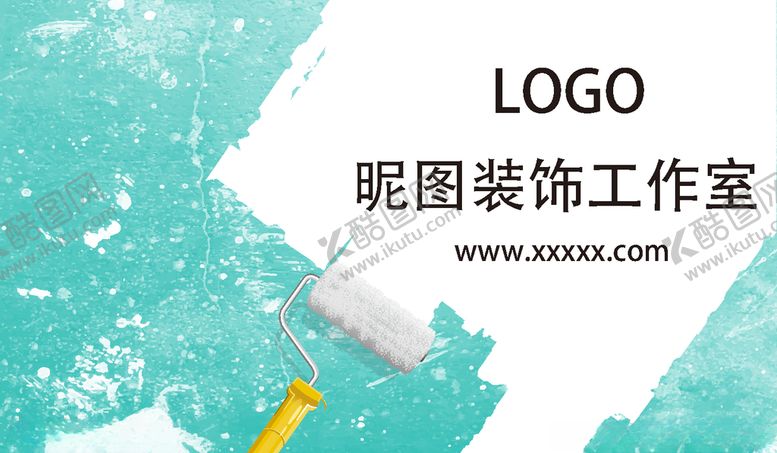 编号：50544905100442574759【酷图网】源文件下载-装饰名片
