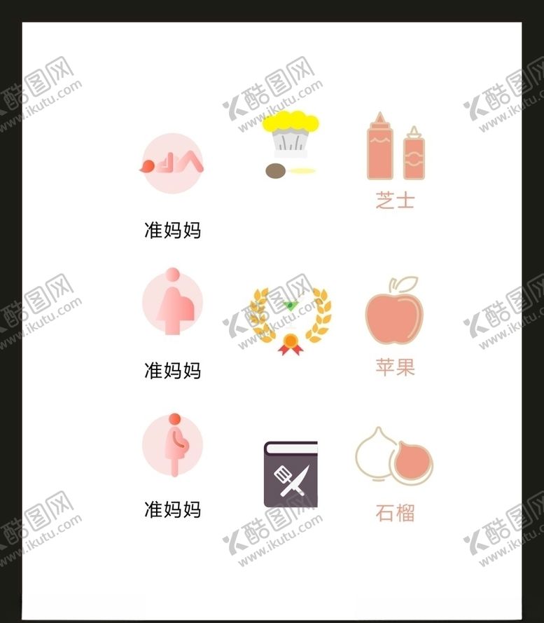 编号：92136910090314066770【酷图网】源文件下载-LOGO标识VI