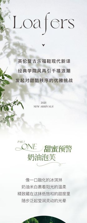 夏季小清新文艺风女装公众号