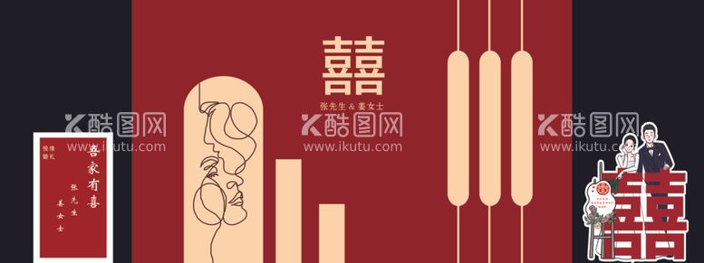 编号：66926602230156426364【酷图网】源文件下载-红色婚礼