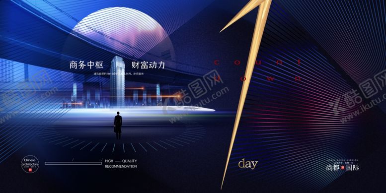 编号：73279510200047421556【酷图网】源文件下载-地产