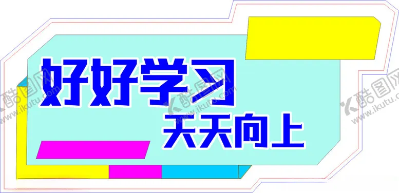编号：15021202171630522847【酷图网】源文件下载-手举牌