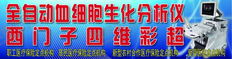 编号：86794309261106347693【酷图网】源文件下载-西门子