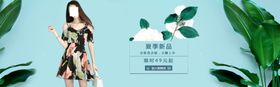 花色连衣裙