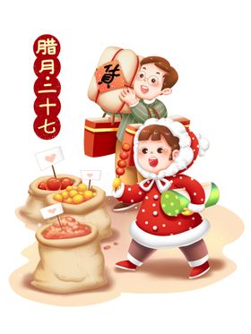 编号：92701510011738191842【酷图网】源文件下载-买年货春节