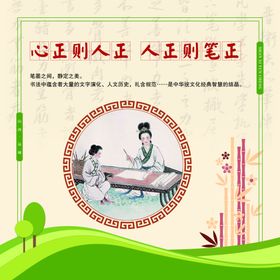 心正则人正