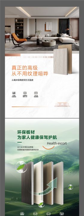 板材灯箱