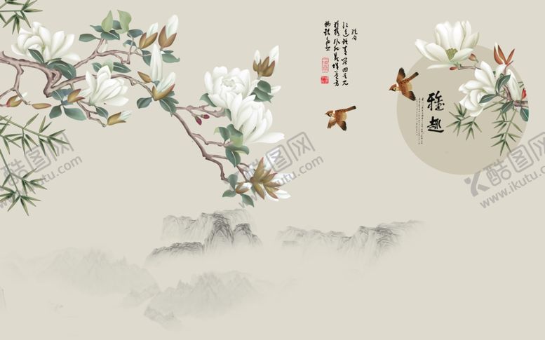 编号：29730409251445572147【酷图网】源文件下载-花鸟画玉兰雅趣背景墙