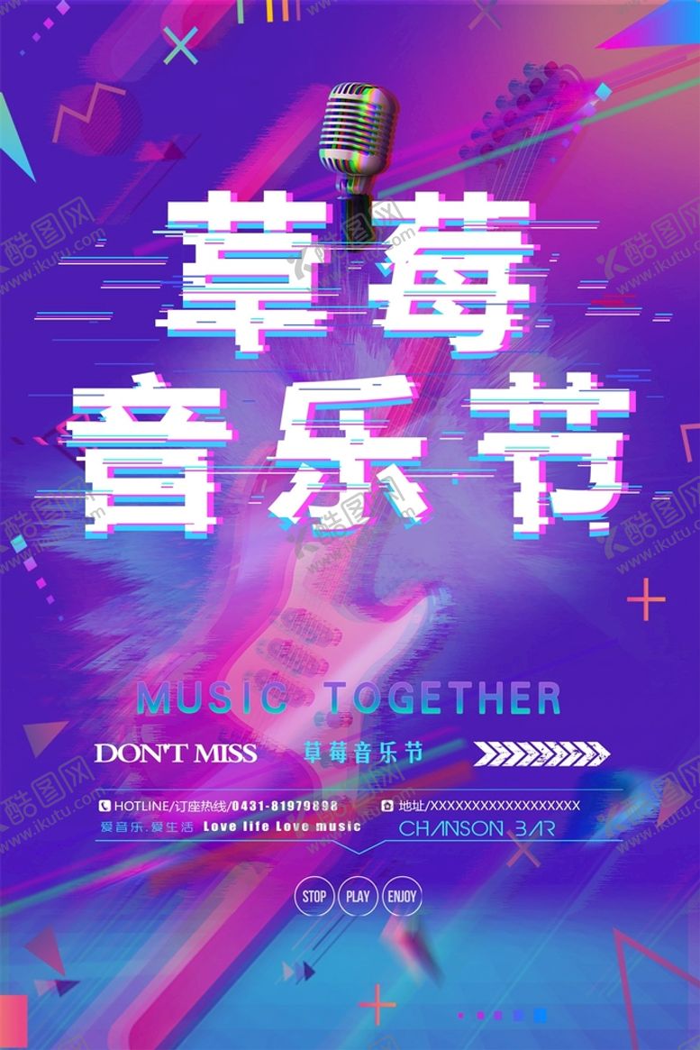 编号：64135209140554144615【酷图网】源文件下载-音乐节唱歌比赛小提琴