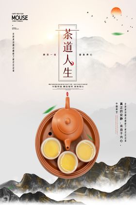 茶道宣传栏墙纸墙画