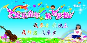 手抬牌背景