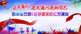 舞蹈背景