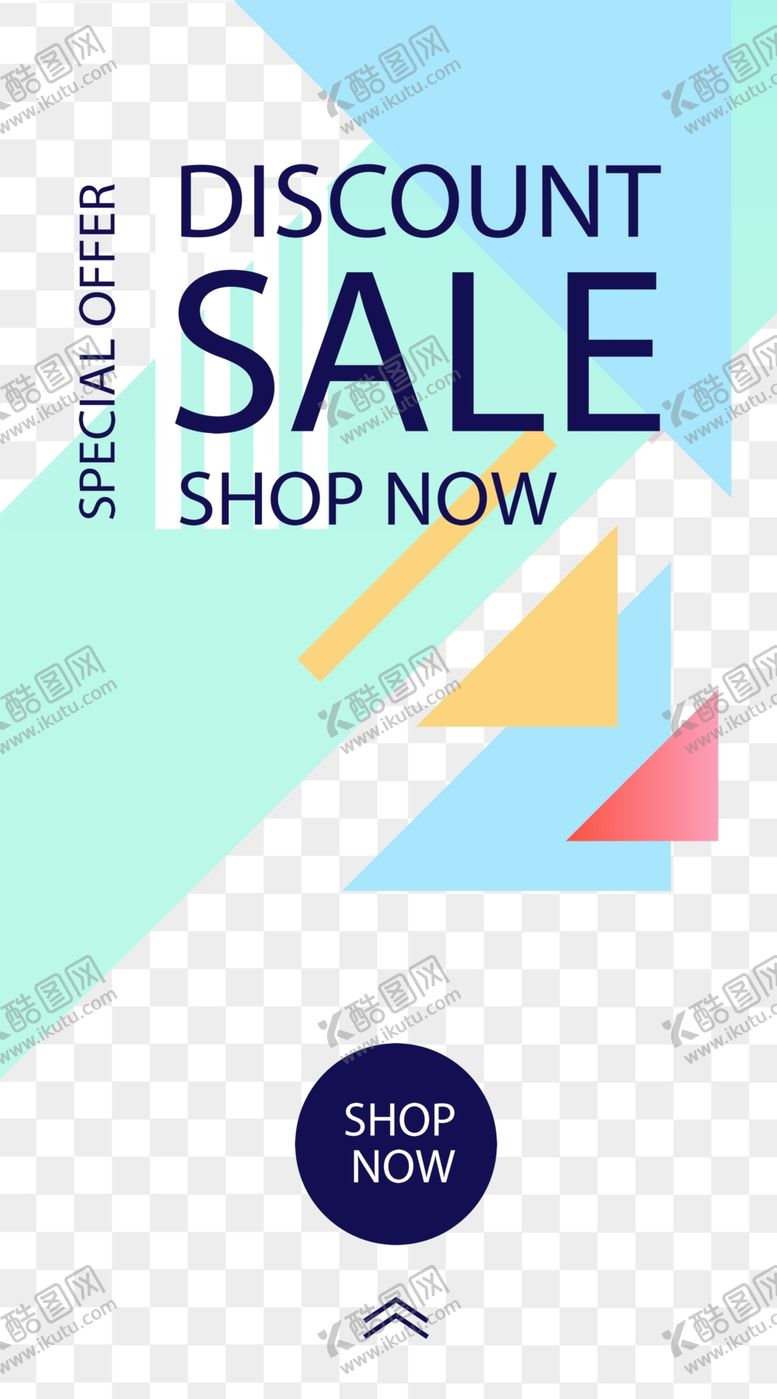 编号：38825504220213139865【酷图网】源文件下载-几何图形海报