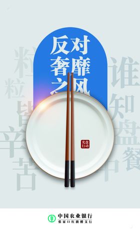 食堂文化