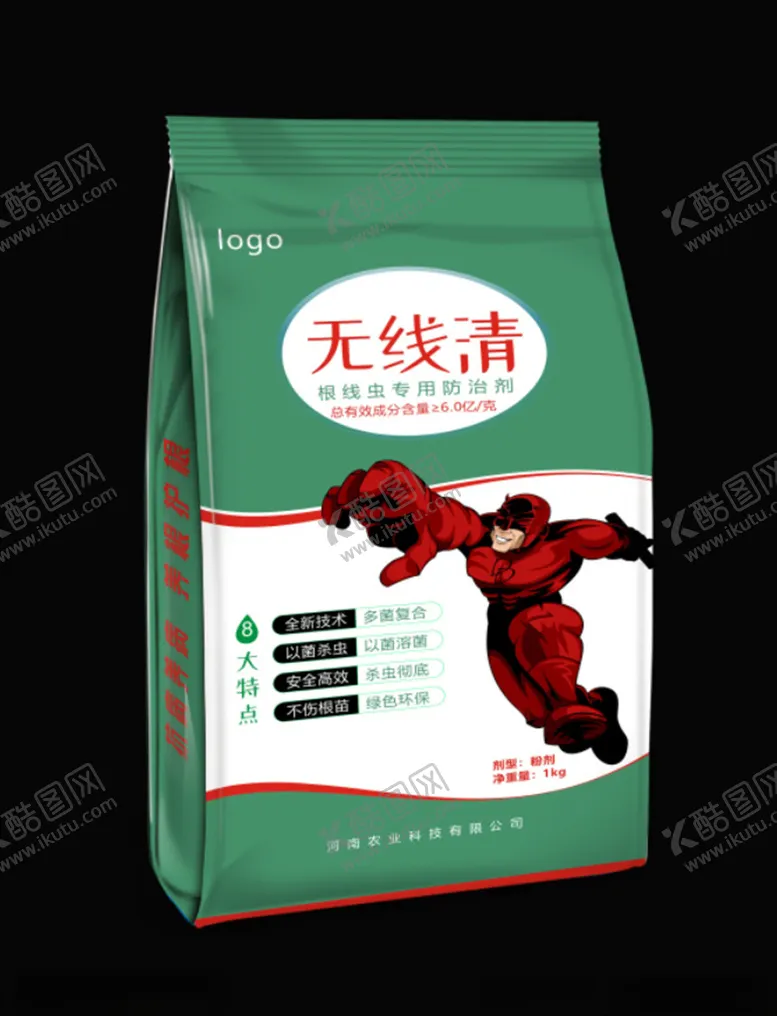 编号：56283006291317283377【酷图网】源文件下载-无线清