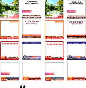 淘宝拼多多主图装饰模板集合