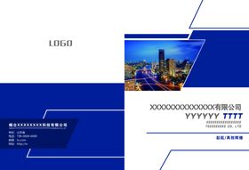 工业设备产品展示页