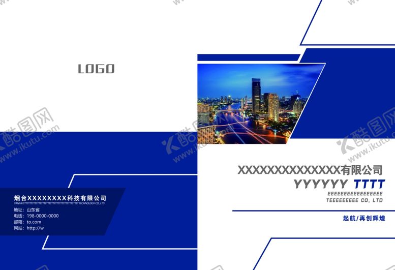 编号：77271409261350047800【酷图网】源文件下载-工业设备产品展示图