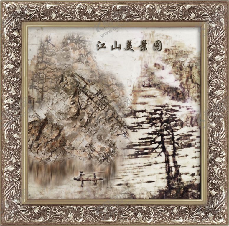 编号：10931210041644096255【酷图网】源文件下载-木刻山水背景墙