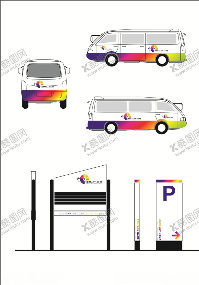编号：64311209211043264959【酷图网】源文件下载-客车