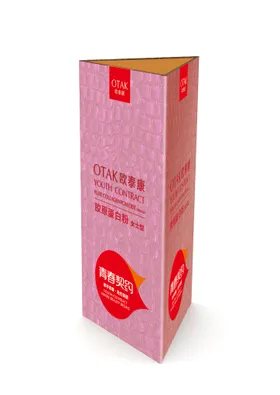 食品包装空白袋袋子快消袋瓜子袋