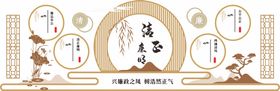 编号：08753609231212170157【酷图网】源文件下载-清廉