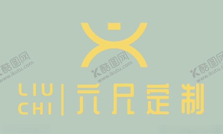 编号：21692511270150175945【酷图网】源文件下载-六尺定制