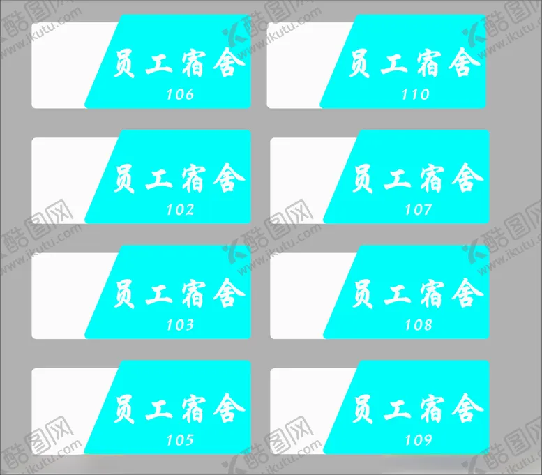 编号：19814102040912494157【酷图网】源文件下载-门牌