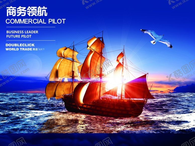 编号：95721406190150142074【酷图网】源文件下载-国潮海报