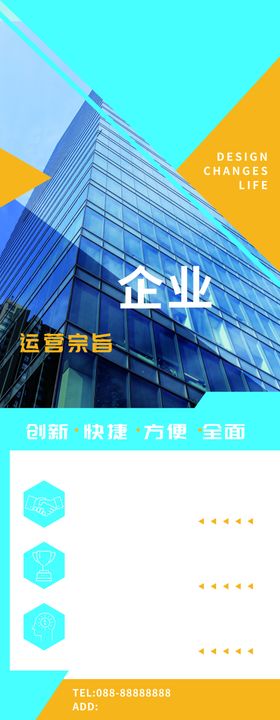 企业文化