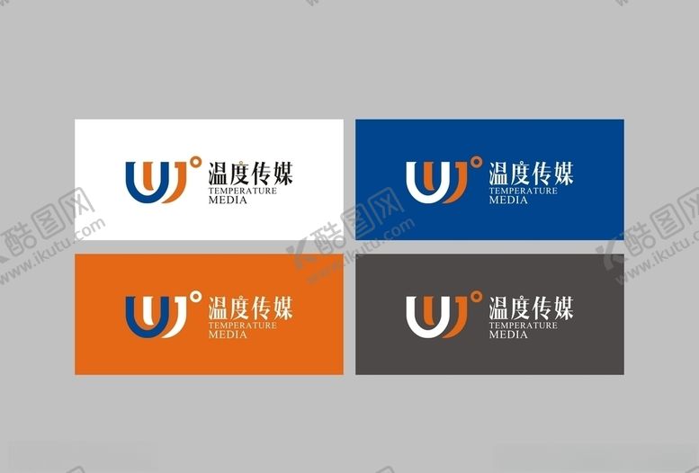 编号：52048505040327438189【酷图网】源文件下载-温度传媒LOGO设计