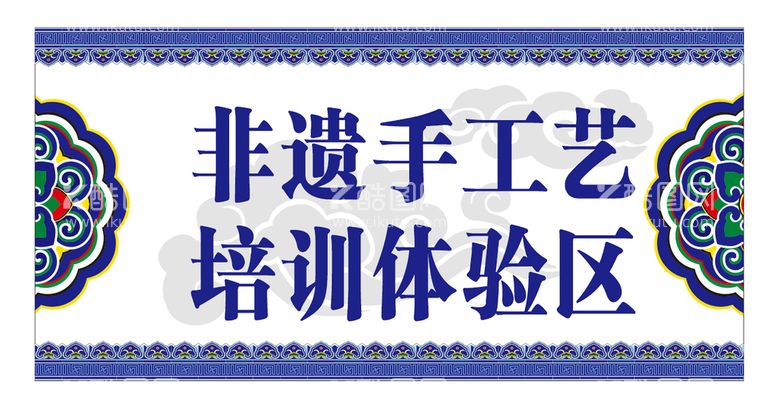 编号：13294311180417399426【酷图网】源文件下载-少数民族花纹  门牌