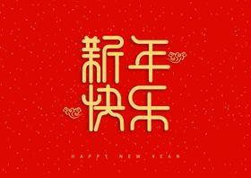 福