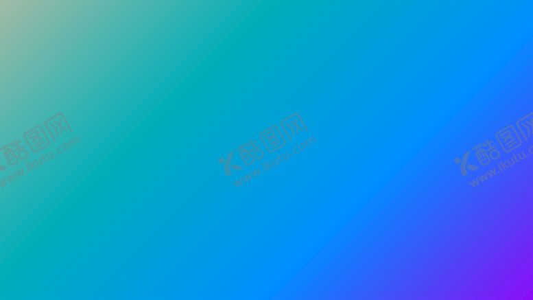 编号：11045401151148152401【酷图网】源文件下载-渐变背景素材