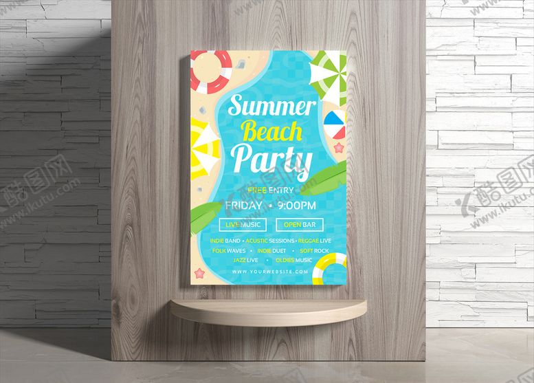 编号：95701110111116028618【酷图网】源文件下载-夏日海报