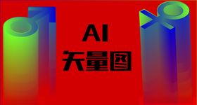 男女标志