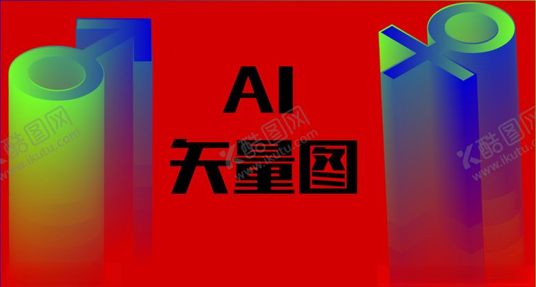 编号：87252307031057014897【酷图网】源文件下载-男女标志