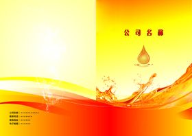 医疗公司健康咨询服务手册